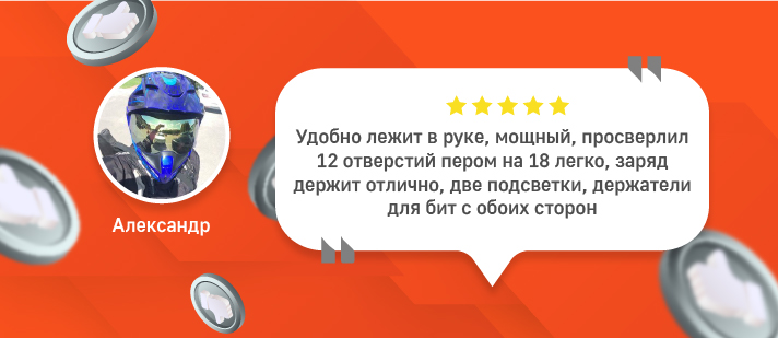 Программа лояльности patriot