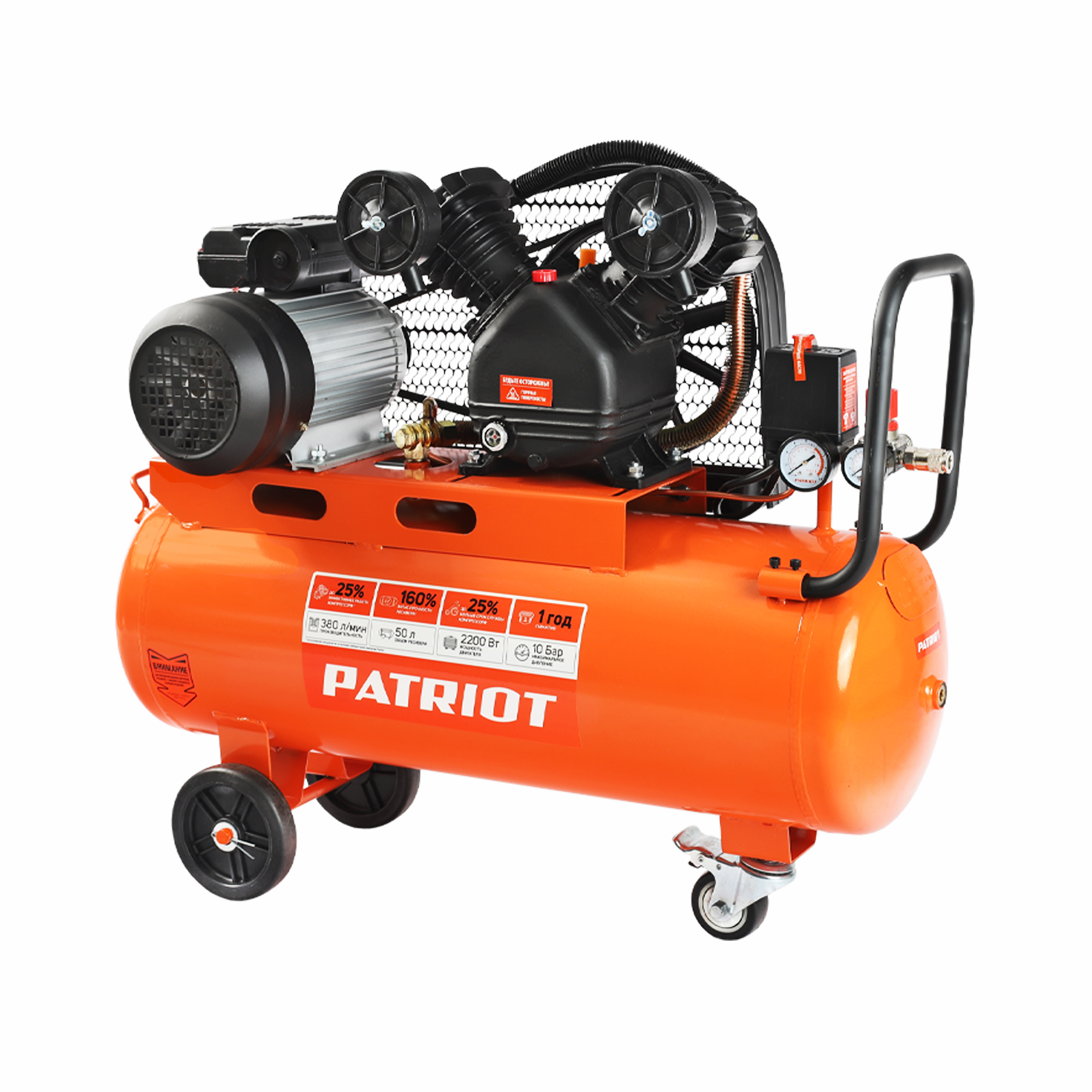 Компрессор поршневой ременной PATRIOT LRM 50-380 R