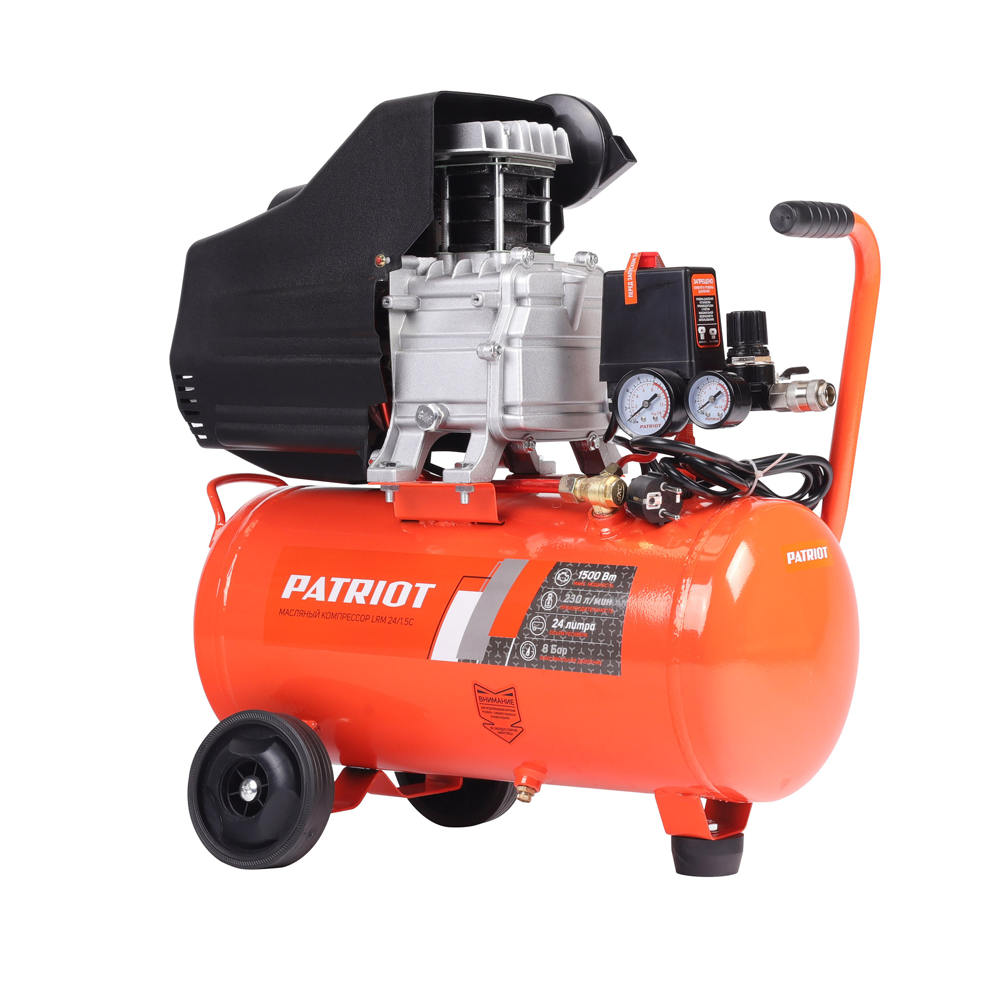 Компрессор поршневой масляный PATRIOT LRM 24/1.5C